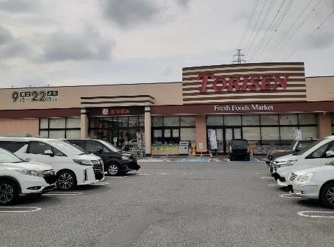 近くのとりせん茂呂店まで350m（徒歩5分）