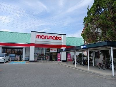 近くのマルナカ成長店様まで400m(徒歩5分)
