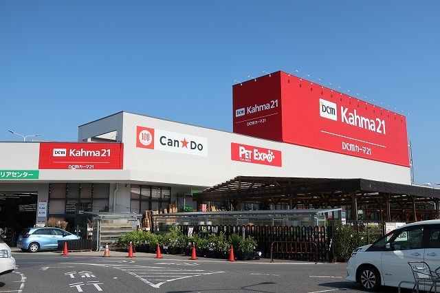 近くのカーマ21まで400m（徒歩5分）