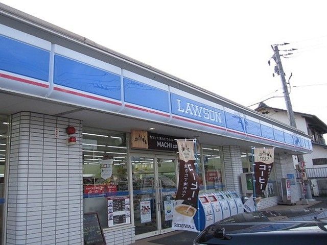 近くのローソン　金光町店まで300m（徒歩4分）