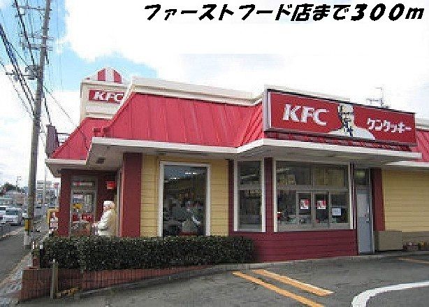 近くの飲食店まで300m（徒歩4分）