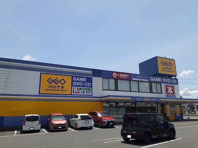 近くのゲオ亀山エコー店まで1,460m（徒歩19分）