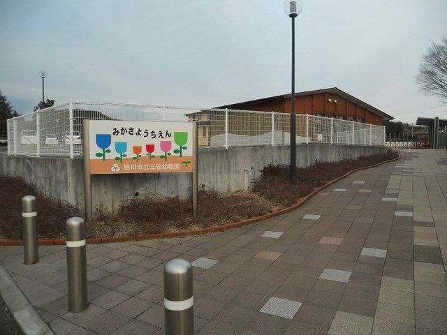 近くの幼稚園・保育園まで400m（徒歩5分）