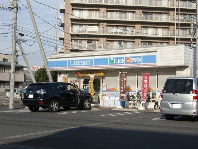 近くのローソン　さいたま宮原町1丁目まで350m（徒歩5分）
