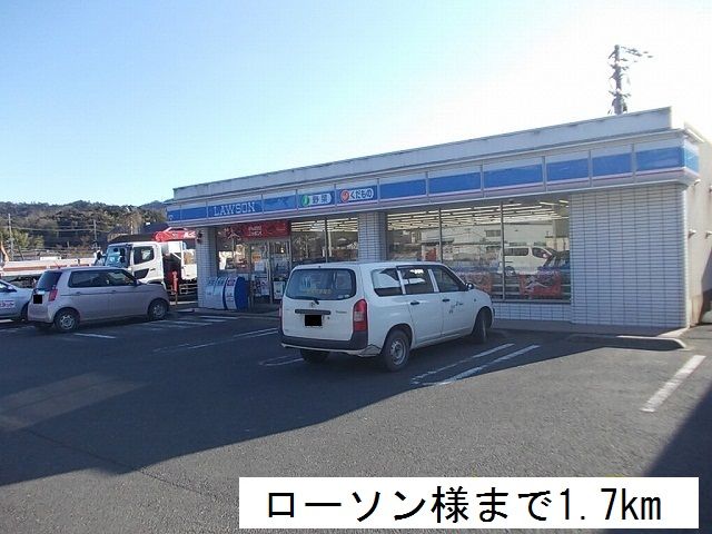 近くのローソンまで1,700m（徒歩22分）