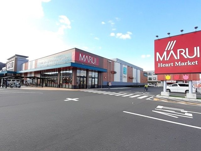 近くのマルイ ウエストランド店様まで550m(徒歩7分)