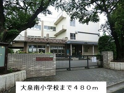 近くの大泉南小学校まで480m(徒歩6分)
