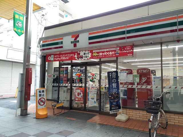 近くのセブンイレブンまで190m（徒歩3分）