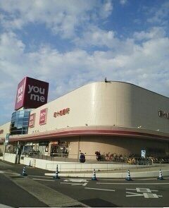 近くのゆめタウン高松さんまで550m（徒歩7分）