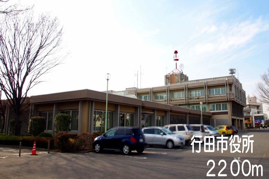 近くの役所まで2,200m（徒歩28分）