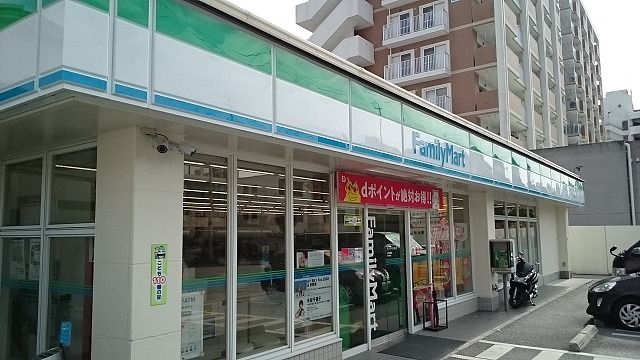 近くのFamilyMartサンパークまで480m(徒歩6分)