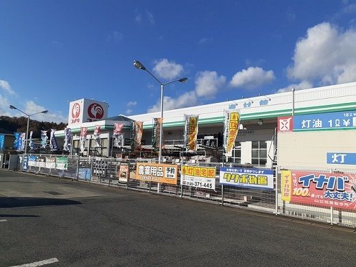 近くのコメリまで400m（徒歩5分）