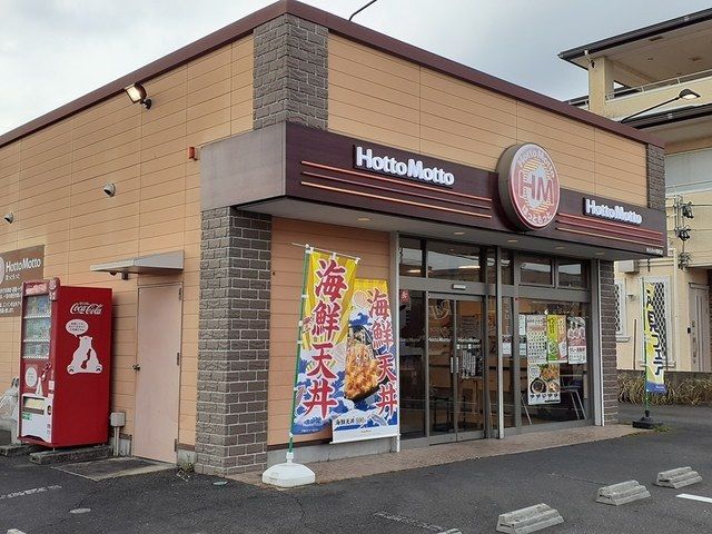 近くのほっともっとまで390m（徒歩5分）