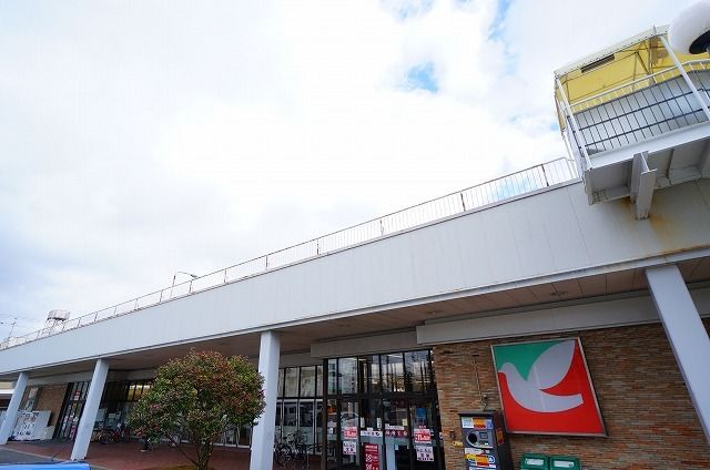 近くのヨークベニマル 菜根店まで1,600m(徒歩20分)