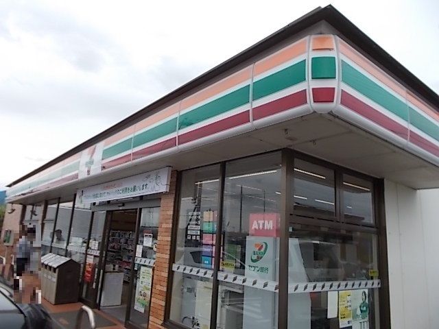 近くのセブンイレブンまで550m(徒歩7分)