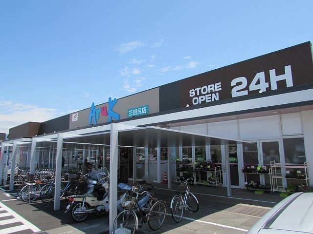 近くのアルク三田尻店まで600m（徒歩8分）