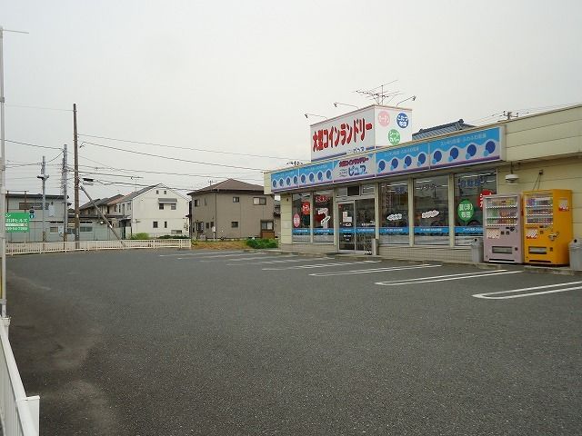 近くのさわやかピュア君津人見店まで600m(徒歩8分)