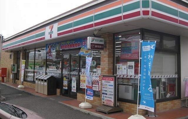 近くのセブンイレブン沼津島郷店まで84m（徒歩2分）