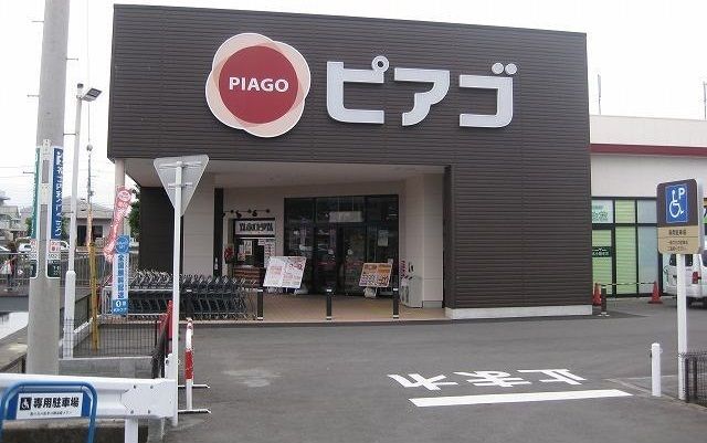 近くのピアゴ香貫店まで350m（徒歩5分）