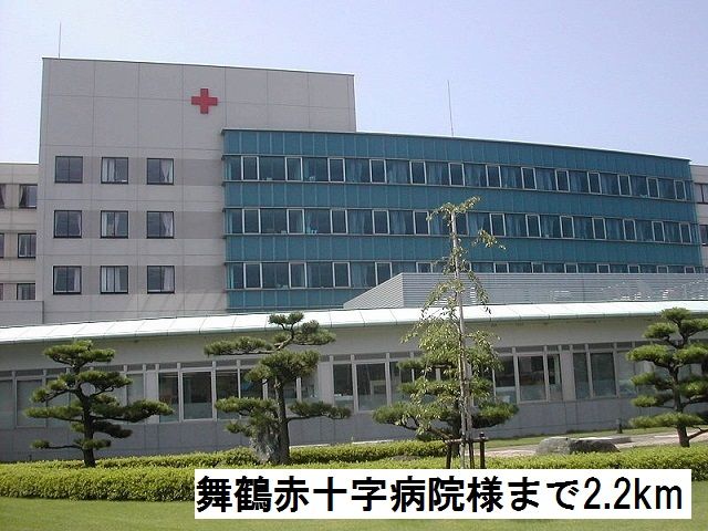近くの舞鶴赤十字病院まで2,200m（徒歩28分）