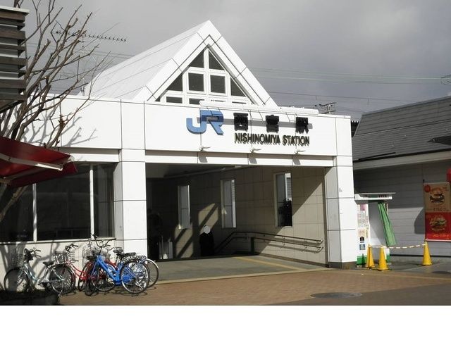 近くのＪＲ「西宮駅」様まで820m（徒歩11分）
