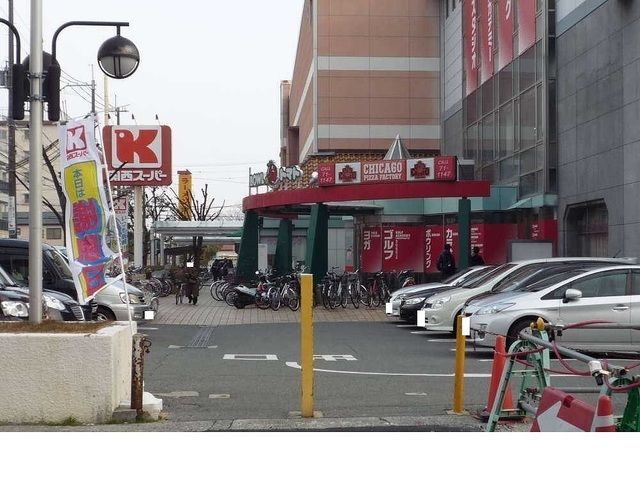 近くの関西スーパーマーケット広田店様まで450m（徒歩6分）