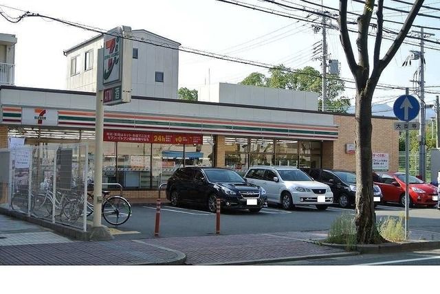 近くのセブンイレブン西宮室川町店様まで280m（徒歩4分）