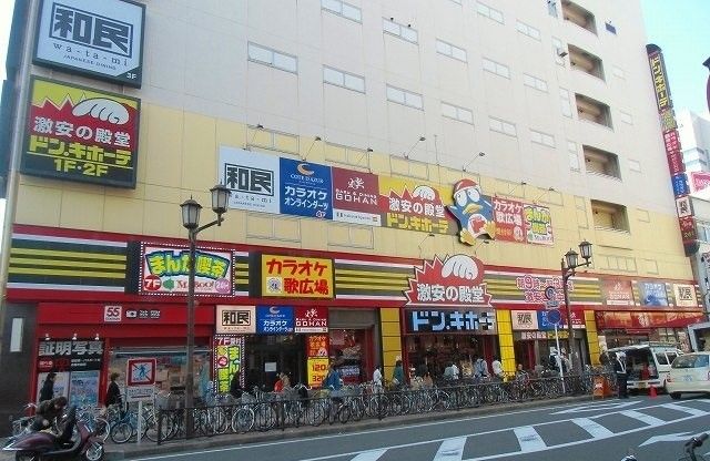 近くのドン・キホーテ 船橋南口店まで1,000m(徒歩13分)