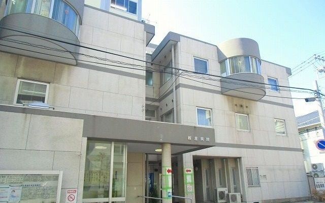 近くの板倉病院まで650m(徒歩9分)
