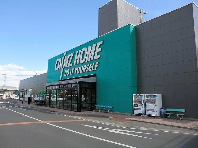 近くのカインズホーム青柳まで950m（徒歩12分）