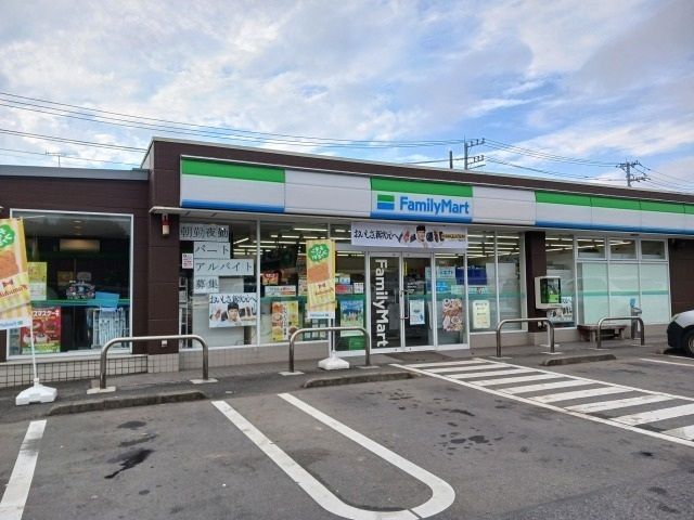 近くのファミリーマート今市大沢店まで2,500m（徒歩32分）