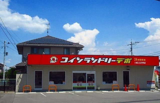 近くの施設まで1,700m（徒歩22分）
