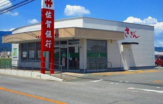 近くの銀行まで1,900m（徒歩24分）