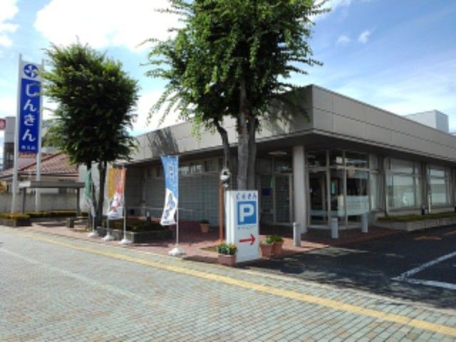 近くの長野信用金庫南支店まで800m(徒歩10分)