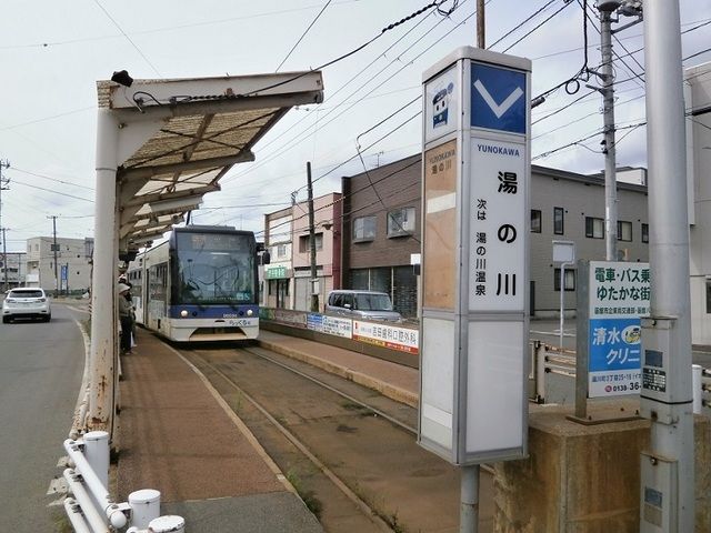 近くの市電湯の川電停まで1,300m（徒歩17分）