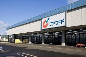 近くのカワチ本庄西店まで1,800m（徒歩23分）