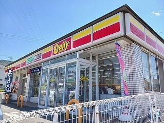 近くのデイリーストアまで2,000m（徒歩25分）