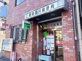 近くの江東菊川郵便局まで500m（徒歩7分）