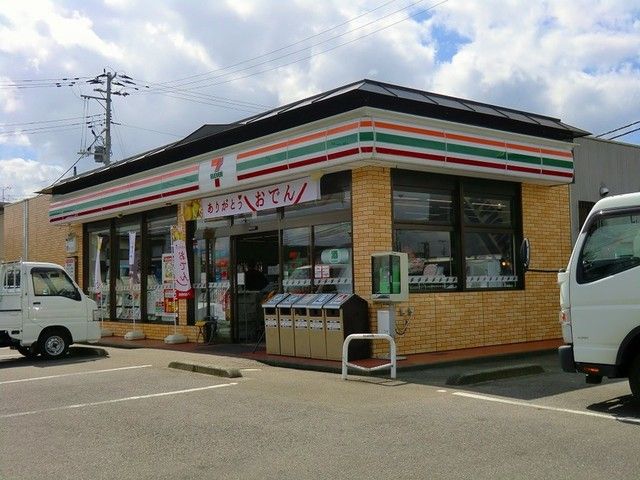 近くのセブンイレブン北会津真宮新町店まで350m（徒歩5分）