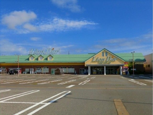 近くのリオンドール会津アピオ店まで5,600m（徒歩70分）