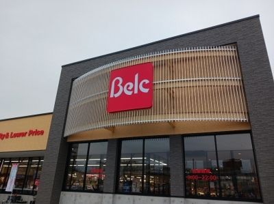 近くのベルク沼田店まで550m(徒歩7分)