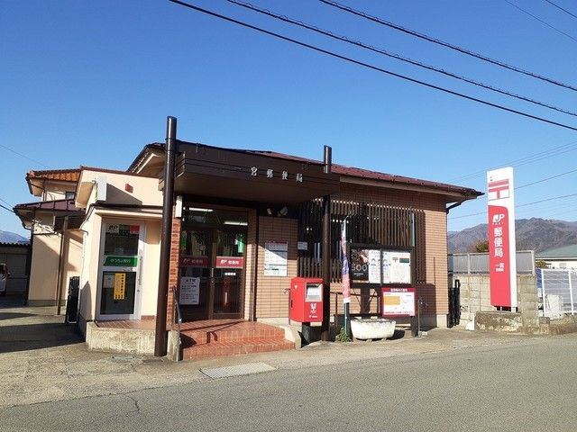 近くの一宮郵便局まで750m（徒歩10分）