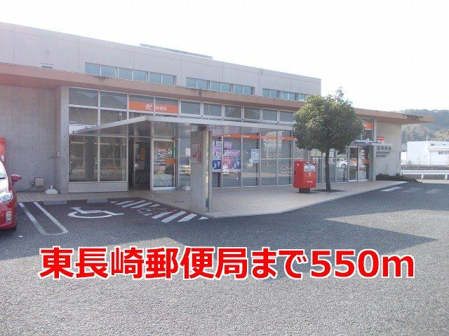 近くの東長崎郵便局まで550m（徒歩7分）