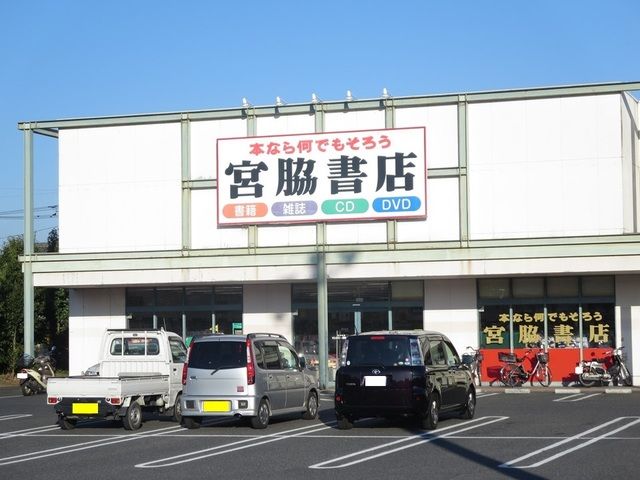 近くの宮脇書店　鴨方店まで1,000m（徒歩13分）