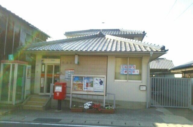 近くの陶郵便局さんまで1,000m（徒歩13分）