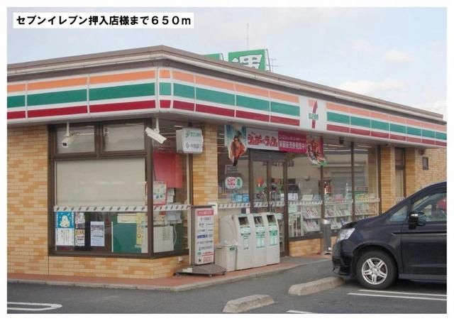 近くのコンビニまで650m（徒歩9分）
