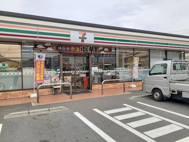 近くのセブンイレブン様まで700m(徒歩9分)
