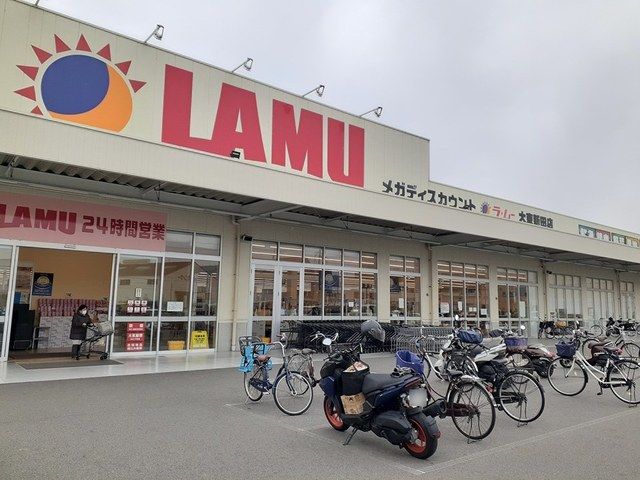 近くのラ・ムー様まで450m(徒歩6分)