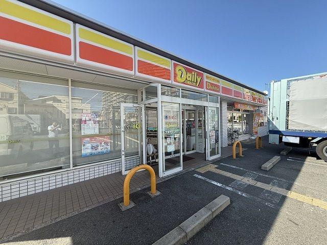 近くのデイリーヤマザキ大東新田北町店まで1,000m(徒歩13分)