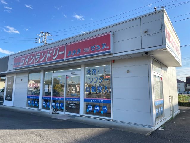近くの施設まで200m（徒歩3分）